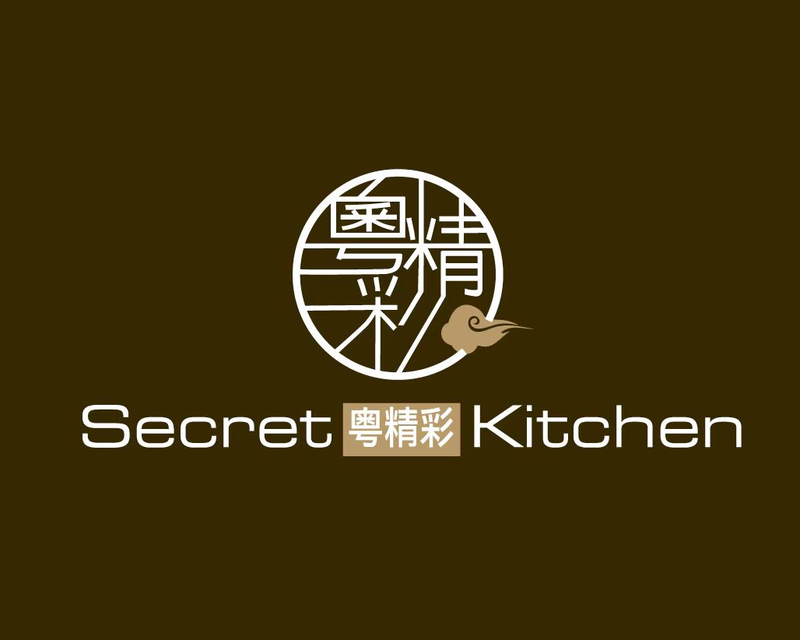 Secret Kitchen logo